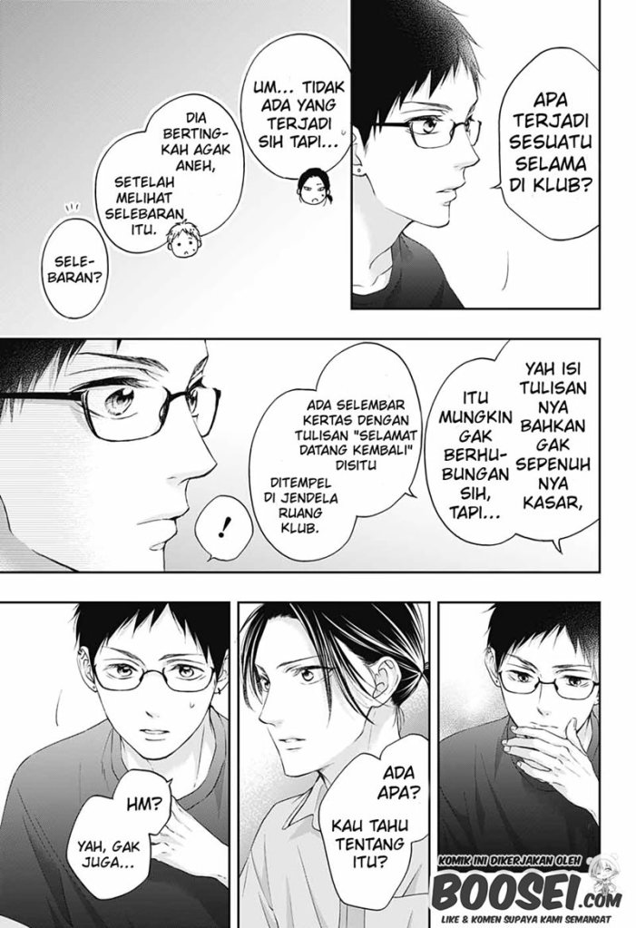 Kono Oto Tomare!
